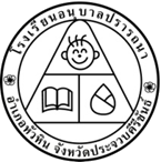 School Logo